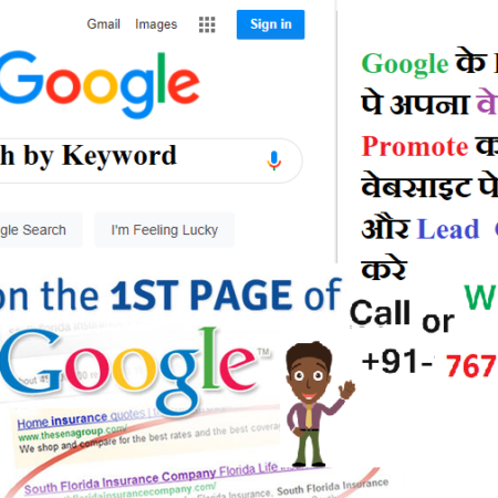 SEO Freelance Services by best SEO expert in India