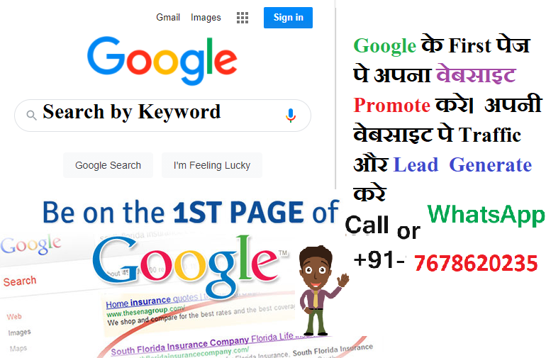 SEO Freelance Services by best SEO expert in India